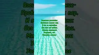 Любовь😍#уважение😙#🫶🫶🫶