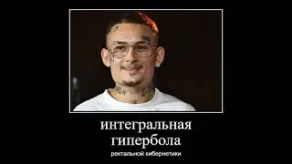 гениальные строчки моргенштерна в диссе на оксимирона
