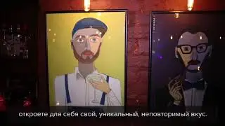 Прогулка по секретным барам
