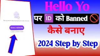 Hello Yo Par Id Ko Banned 🚫 Kaise Kare pl | How To Hello Yo Id Banned In Report | #helloyo