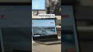Быстрый и удобный способ подбора измерительного оборудования для контроля геометрии ваших деталей💻