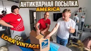 Антикварная Посылка 📦 от LORA VINTAGE AMERICA для родителей и бабушки