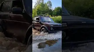 Нива создана чтобы дарить эмоции. #нива