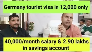 Germany tourist visa in 12000 only - 40000 per month salary and 2.90 lakh in savings account - visa
