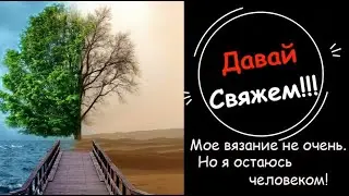 Привет всем кто приходит на канал .Донбасс. Остаюсь человеком