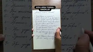 Ayollarga tegishli ahkomlar. 