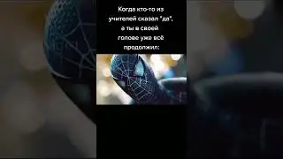 мем номер 107 