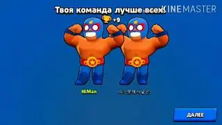 Что я Куплю за 1ООО монет | Новый ГАДЖЕТ Для Дэрила