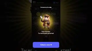 Комбо дня и шифр азбуки мороза в Hamster Kombat на 9 июня #shorts
