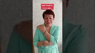 Аллергия-решение есть. Подробности ватсап 89083116166