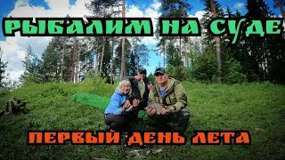 Выбрались с фидерами на рыбалочку в 