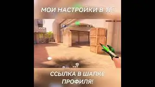 САМЫЙ ВАЙБОВЫЙ ТРЕК! ✨ | #shorts #standoff2 #br1an