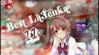 CS:GO - la3euka Stream Moments #11