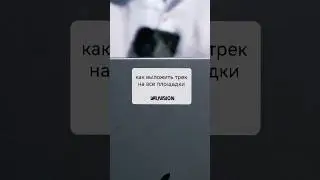Как выложить трек на все площадки #vauvision