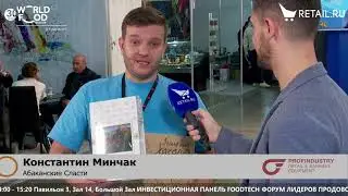 Константин Минчак - Абаканские Сласти на 
