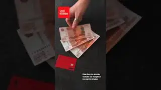 Стать агентом "Свой в Альфе"