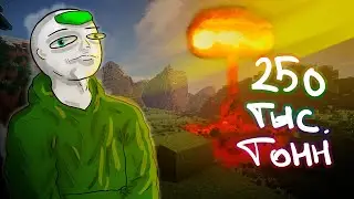 250 Тысяч Тонн Тротила - Мистер Бист | 2Д Анимация