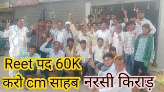 नरसी किराड़ हुए BJP के,संविदा कर्मचारियों और बेरोजगारों को लेकर कांग्रेस पर लगाए गंभीर आरोप