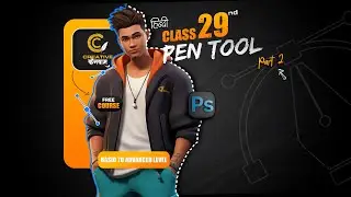 फोटोशॉप की उन्नतीसवीं क्लास | Pen Tool Part 2 | Photoshop for Beginners | Hindi