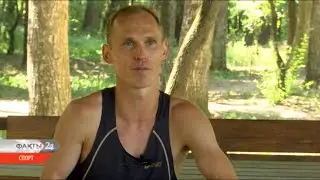 «Факты. Спорт». Герой недели. Мастер спорта по легкой атлетике Андрей Лейман