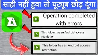 Operation Completed With Errors | Fix  Zarchiver Errors Problom | Zarchiver Completed Error Fix