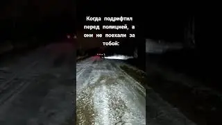 Ну как так 