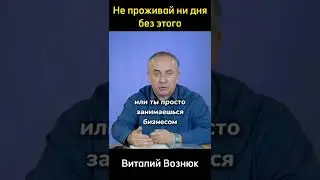 Цель Христианина