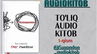 (1-yarim) ESSENTIALIZM - ODDIYLIK YOʻLI | Toʻla audiokitob
