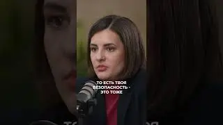 Ты теряешься и не знаешь, что делать, когда паникуешь I Мария Колодина 
