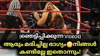 WWEലെ മോശം മാച്ച് | WWE Worst Match of The Year Videos | MWN