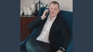 Yerkelle