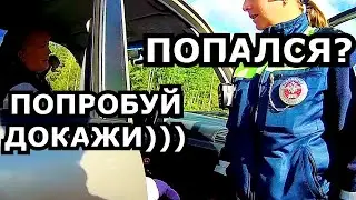 ТЁТИ из ДПС ОФОРМИЛИ ДЯДЮ И ТЁТЮ ОДНОВРЕМЕННО)))