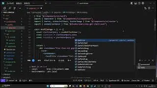 【Drizzle ORM】NextJs14 と Drizzle ORM【#２５ Get Clerk User】