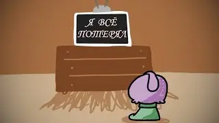 МИРБИ - Я ВСЁ ПОТЕРЯЛ || МУЗЫКА 2019 (remix) aka Мирбис / Мирбс