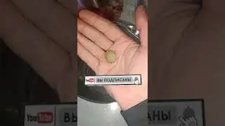 Как снять порчу на деньги сварив 1 монету 🤑 