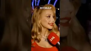 Тіна Кароль та її цитати
