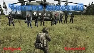 #1 Чистим миссии ● фармим на БТР-90