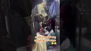What is the best train to go from Delhi to Kerala? 