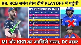 IPL 2023 Playoffs Prediction - Can RCB Qualify for Playoffs 2023 || Can DC Qualify for Playoffs 2023
