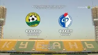 "Кубань" - "Факел". 2:2