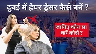 Which course should I do to become a Hair Dresser in Dubai?