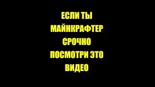 НАБОР НА ПРИВАТНЫЙ СЕРВЕР МАЙНКРАФТ 1.19