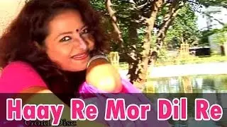 New Nagpuri ((Official)) Video Song | 