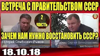 Спецоперация 