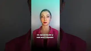Поганий стан/ дитина капризна - безкоштовна діагностика