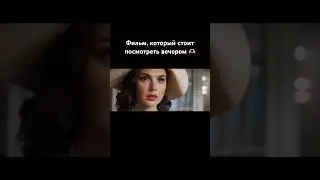 Фильм: Смерть на Ниле