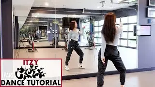 ITZY “CAKE” Lisa Rhee Dance Tutorial