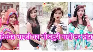 Priyanka Bharati Bhojpuri dance video - Vigo video #priyankabharati
