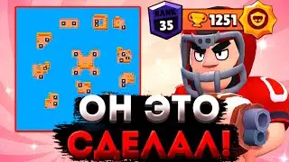 БУЛЛ 35 РАНГ В ШД! ПЕРВЫЙ В МИРЕ АПНУЛ БУЛЛА?! БРАВЛ СТАРС