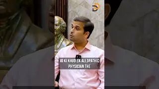 Homeopathy me Cancer ka Ilaj hai 🤔? 